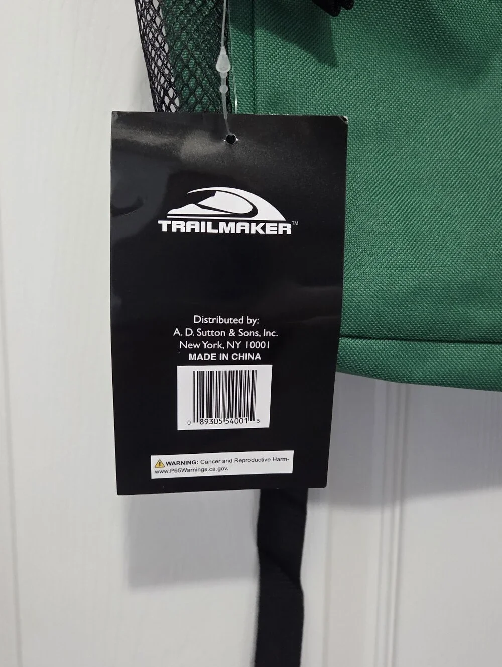 NWT Trailmaker 17